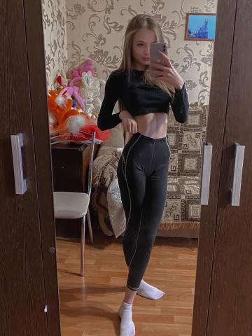 Услада